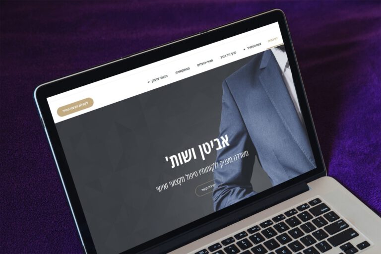 אתר עו"ד אביטן