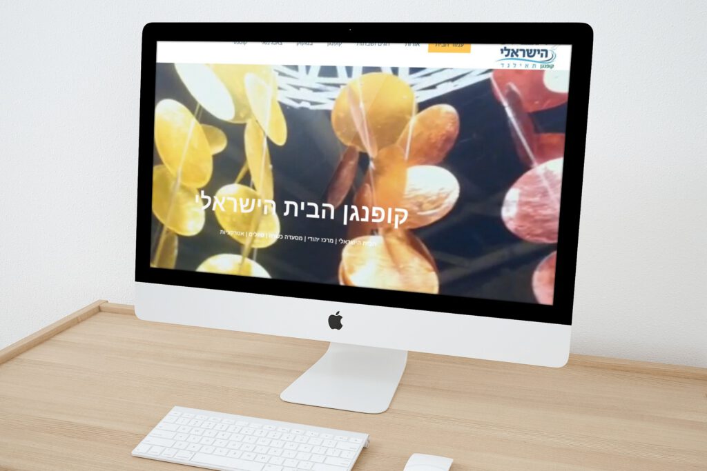 אתר קופנגן