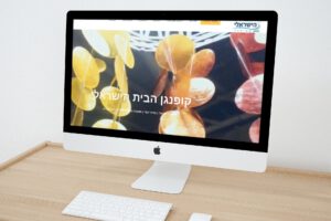 אתר קופנגן