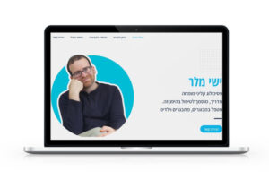 אתר ישי מלר