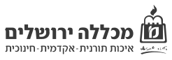 מכללה ירושלים
