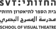 בית הספר לתיאטרון חזותי